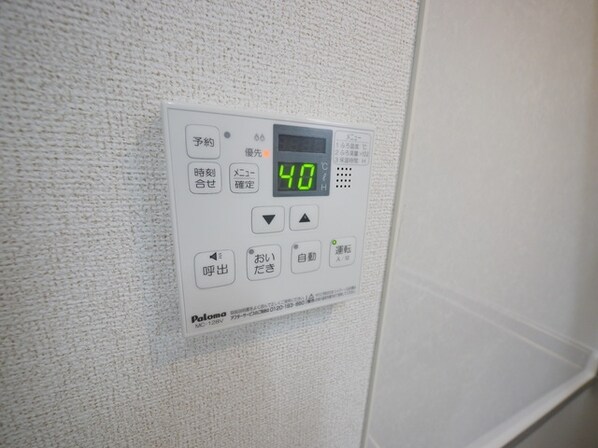 サニーヒルズKIIの物件内観写真